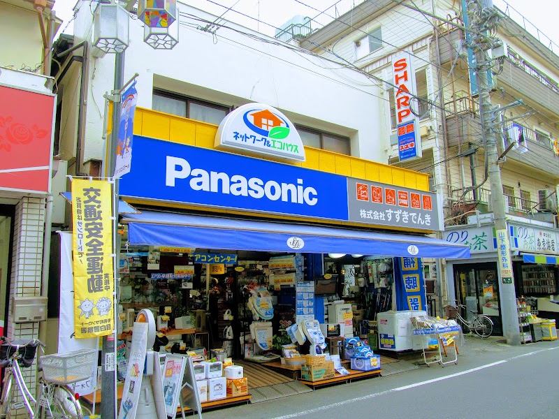 Panasonic shop すずきでんき