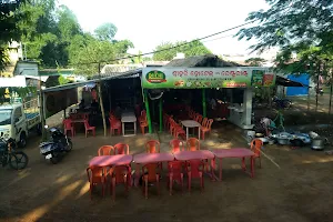 Srihari Hotel, Pipili image