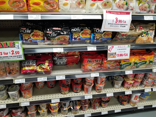 Supermarket «Hong Kong Supermarket», reviews and photos, 18414 Colima Rd S1, Rowland Heights, CA 91748, USA