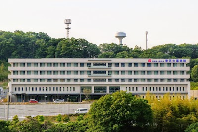 香芝生喜病院