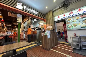 Five Star Kampung Chicken Rice & Kitchen image