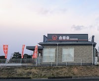 吉野家 利府店