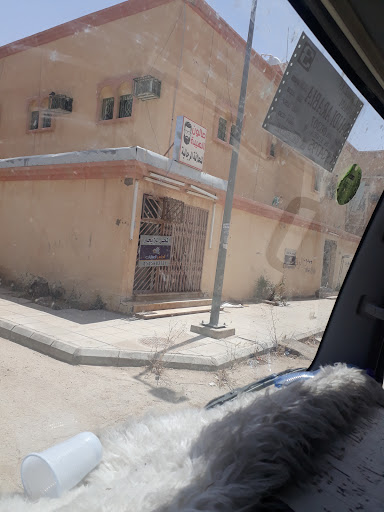 صالون ليالي الحلمية 