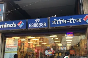 Domino's Pizza image