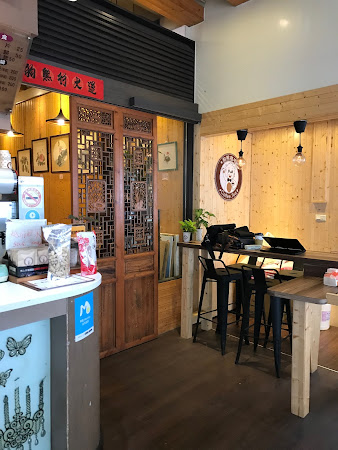狗熊咖啡店