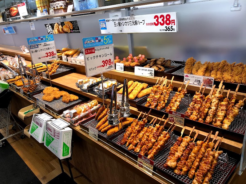 イオンスタイル 東神奈川 神奈川県横浜市富家町 グルコミ