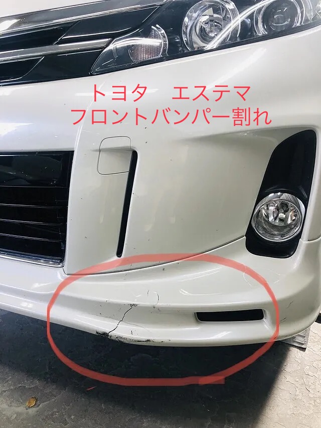 有限会社 三盛自動車