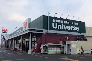 Universe Mutsu Yanagimachi shop image