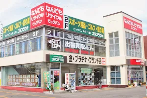 Big Bang Obihiro Hakurindai Store image