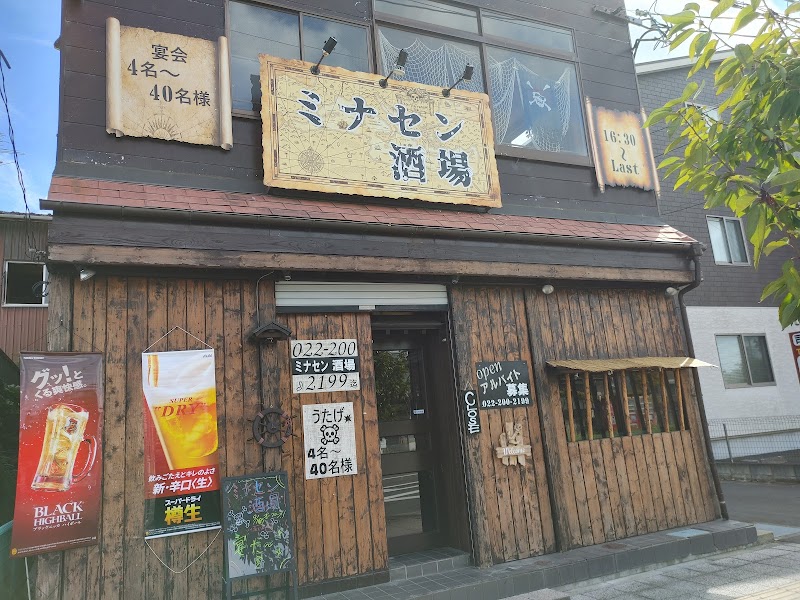 ミナセン 酒場