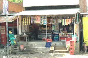 Nandu Tea Stall & Shiv Shankar jeneral store image