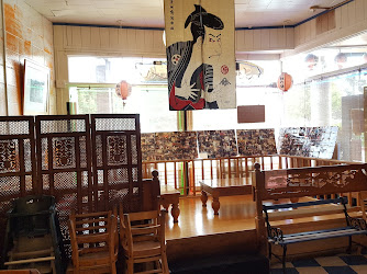 Samurai Japanese Restaurant
