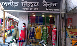 Ajit Silk Centre