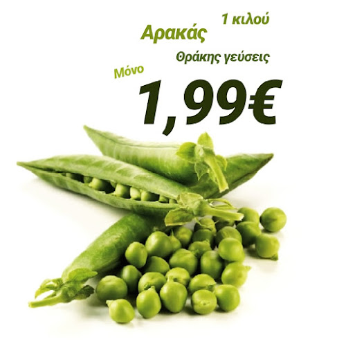 Super Market Ευθυμιόπουλος - Ναύπακτος