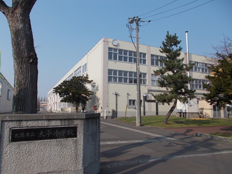 札幌市立太平小学校