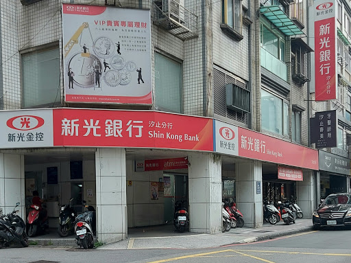 Shin Kong Commercial Bank Co., Ltd.