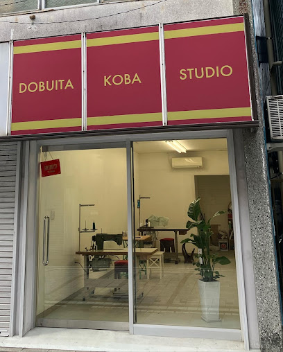 ドブ板 コーバスタジオ 'DOBUITA KOBA STUDIO'