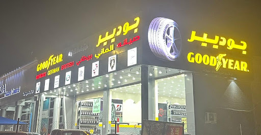 شركة برق الشرق 