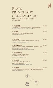 Chez Hu Thaï à Paris menu