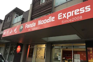 Panda Noodle Express -North shore Branch 四川小吃北岸店 image