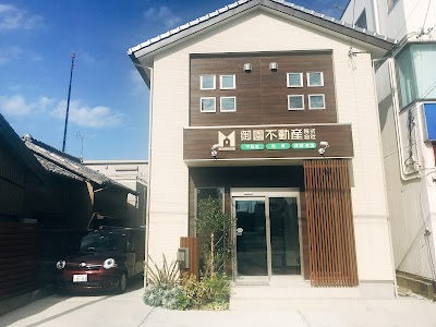 御園不動産