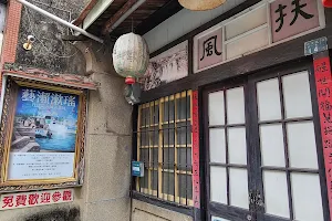 醒緣文化館 image