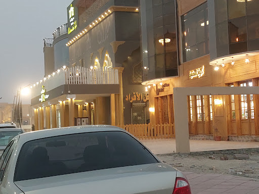 Madina UP Restaurant