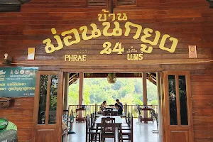 Ban Mon Nokyung Thai Food image