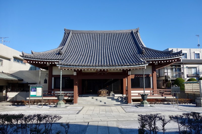 真言宗豊山派 厳松山 十念寺