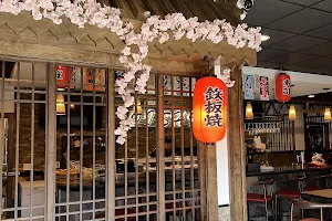 Oishi Sushi Hibachi Japanese Restaurant image