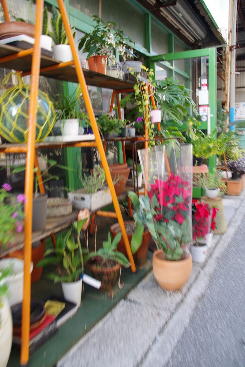 花の店はなはな