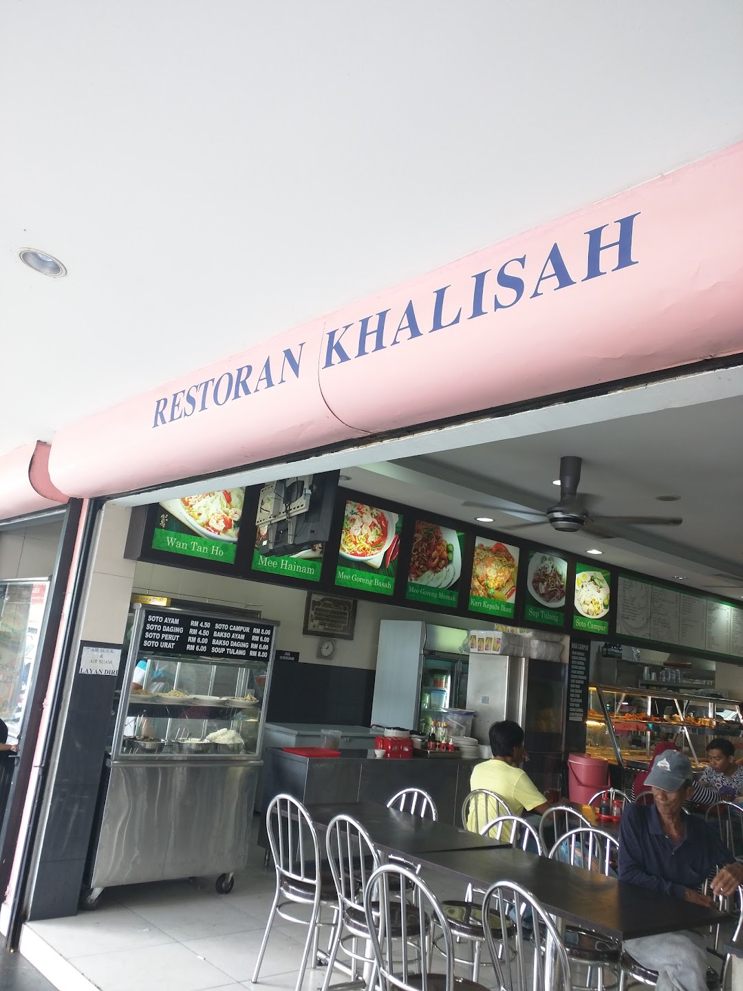 Restaurant Khalisah