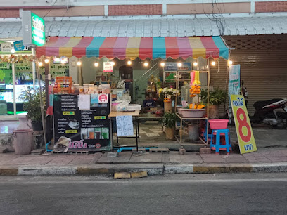 ร้านสาดอกไม้ กาแฟ& นมปั่น