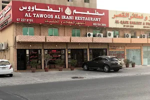 Al Tawoos Al Irani Restaurant LLC image