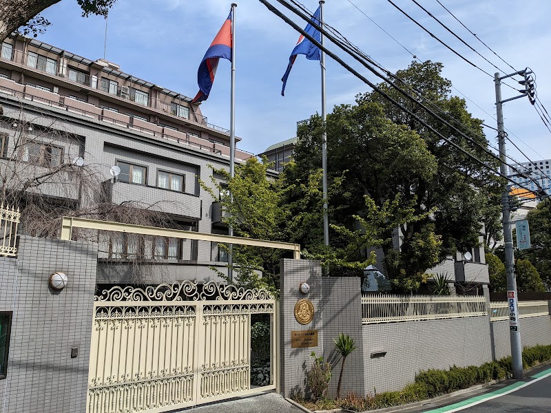 駐日カンボジア王国大使館