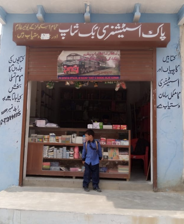 Pak Stationary Book Shop near Al Aziz communication