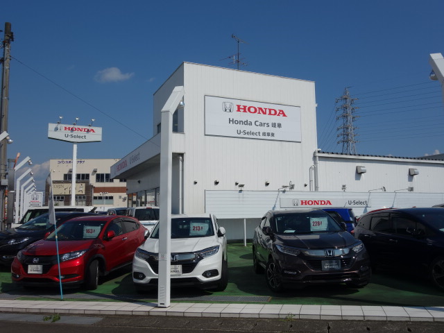 Honda Cars 岐阜 U－Select岐阜東