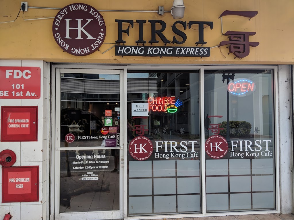 First Hong Kong Cafe 33131