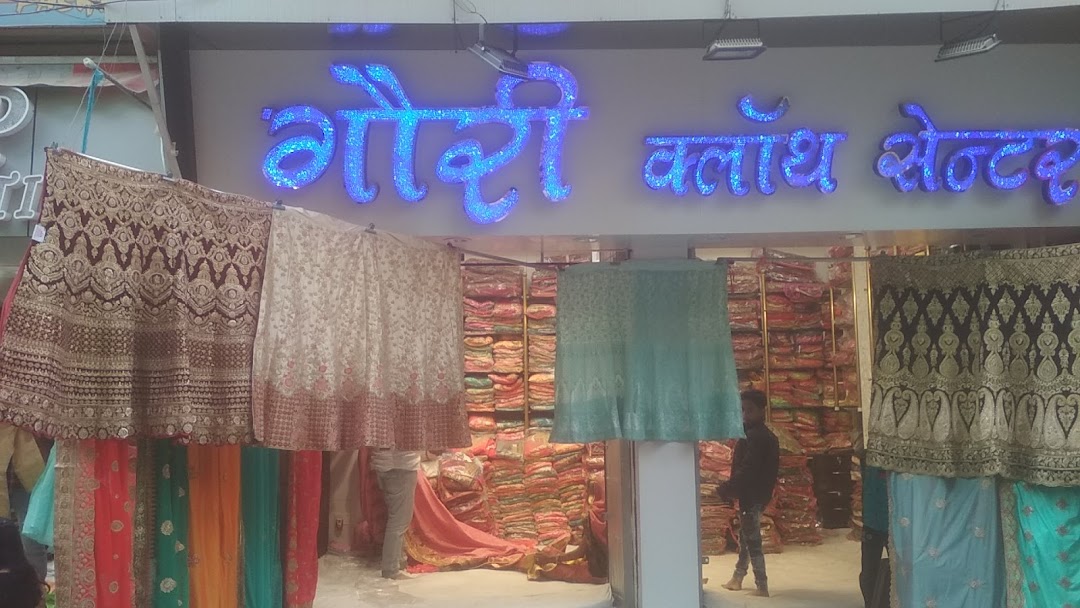Gowri Cloth Centre