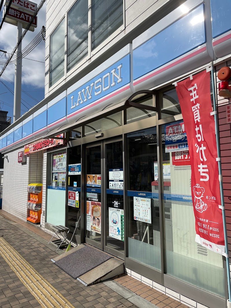 ローソン 吹田寿町店