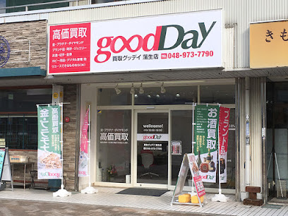 買取goodDay 蒲生店