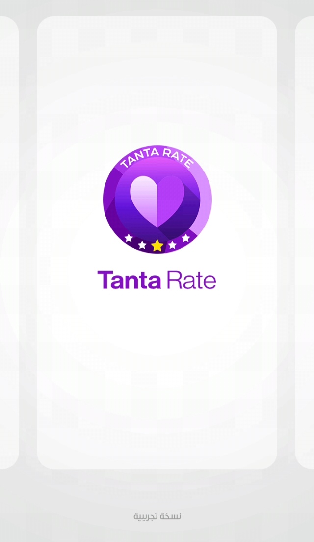 Tanta Rate