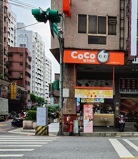 CoCo都可 桃園國際店
