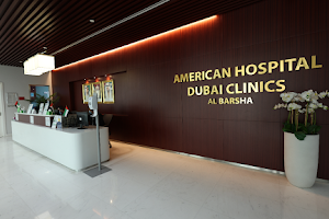 American Hospital - Al Barsha Clinic image