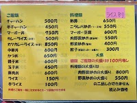 宝来屋