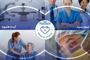 Hayah Medical Center image
