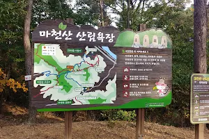 마천산 산림욕장 image