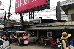 Nong Bee's Burmese Restaurant image