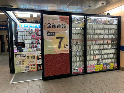 Phone Case瘋殼子 - 台北車站店