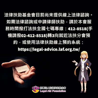 Legal Aid Foundation